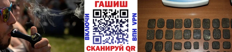 Цена Улан-Удэ Cocaine СОЛЬ мега ССЫЛКА ГАШИШ Канабис МЕФ