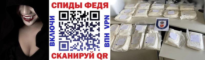 мега ссылка  Улан-Удэ  АМФ VHQ 