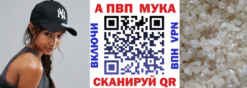 A-PVP кристаллы  Улан-Удэ 