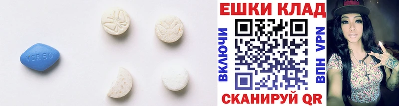 darknet Telegram  Улан-Удэ  Ecstasy таблы 