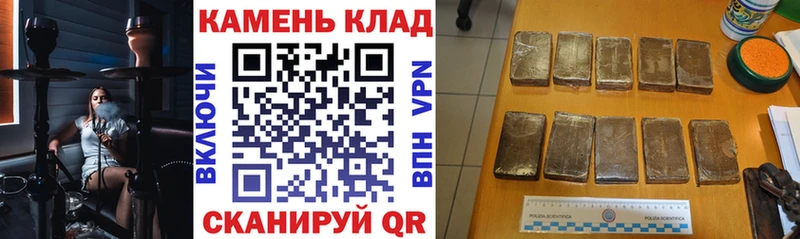 Гашиш VHQ  блэк спрут онион  Улан-Удэ  купить  цена 