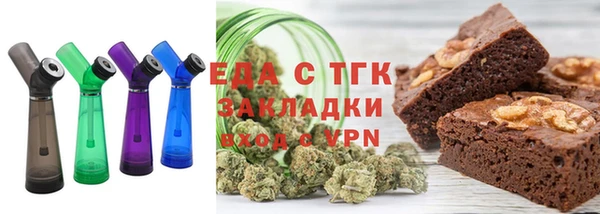 MESCALINE Бугульма