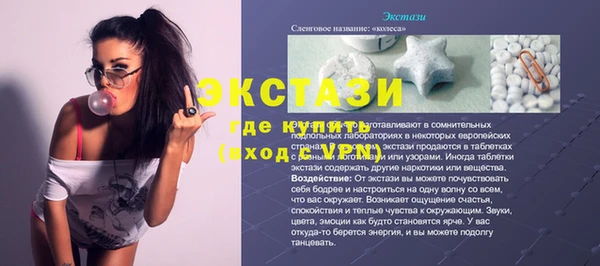MESCALINE Бугульма