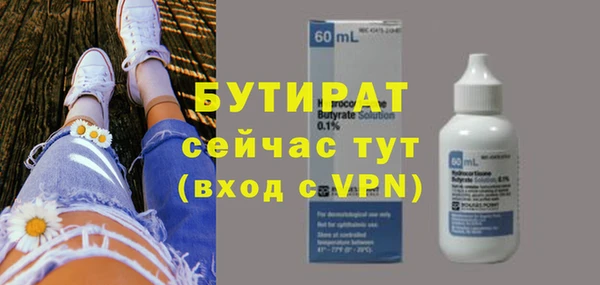 трава Бронницы
