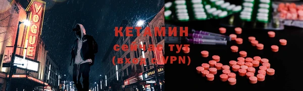 MESCALINE Бугульма