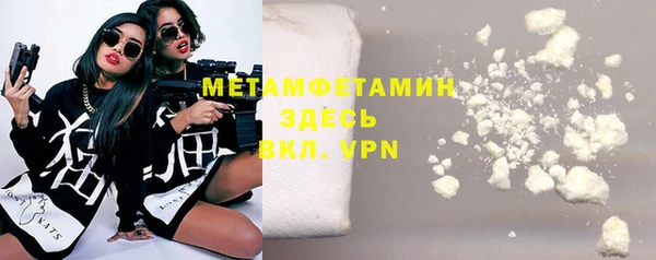 кокс Бородино