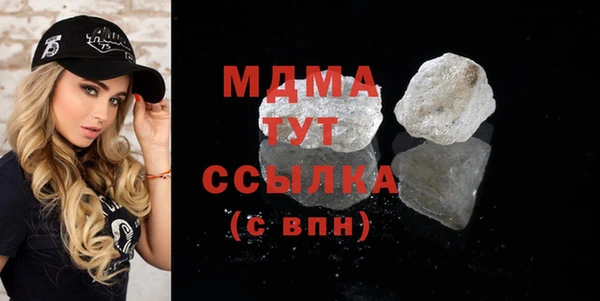трава Бронницы