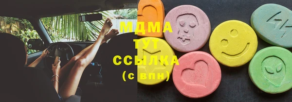 mdma Семилуки