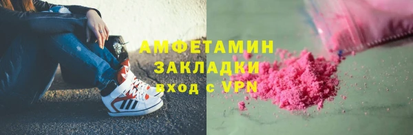 MESCALINE Бугульма