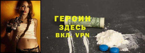 MESCALINE Бугульма