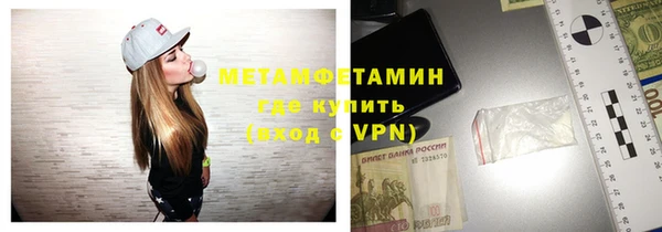 MESCALINE Бугульма