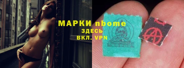 трава Бронницы