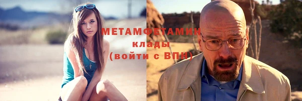 кокс Бородино