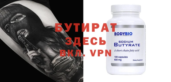 трава Бронницы