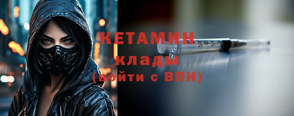 кокс Бородино