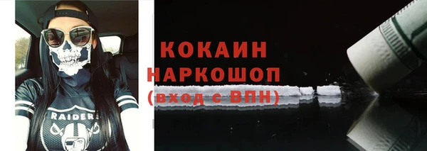 MESCALINE Бугульма
