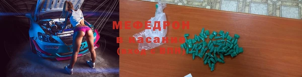 кокс Бородино