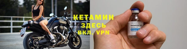 кокс Бородино