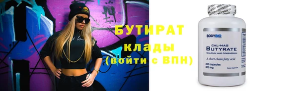кокс Бородино