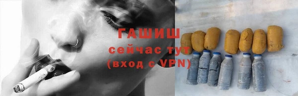 кокс Бородино