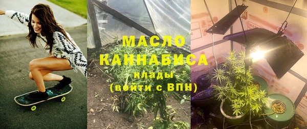 трава Бронницы