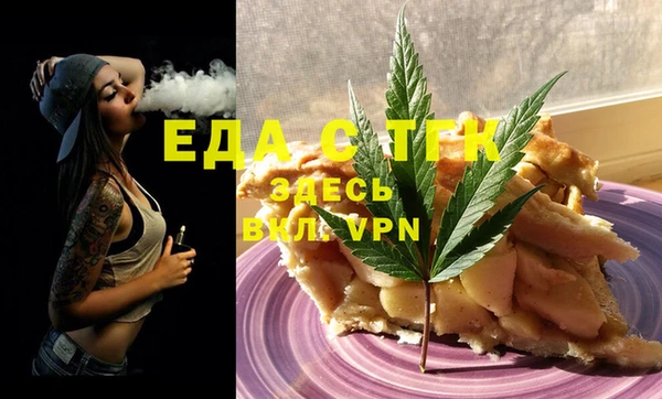 кокс Бородино