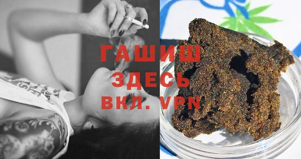 трава Бронницы