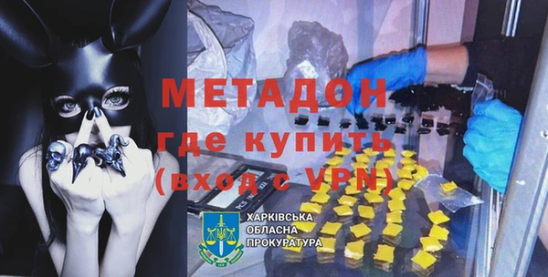 кокс Бородино