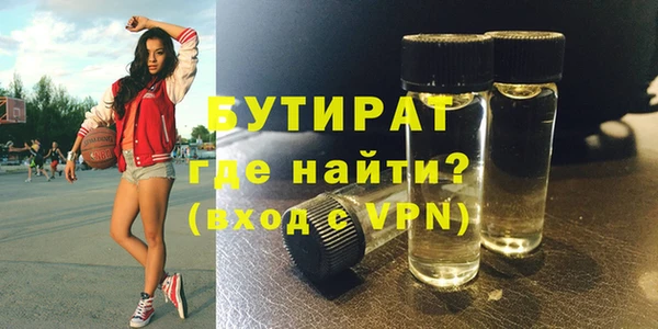 трава Бронницы