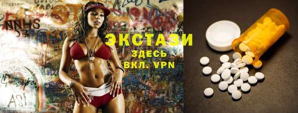 MESCALINE Бугульма