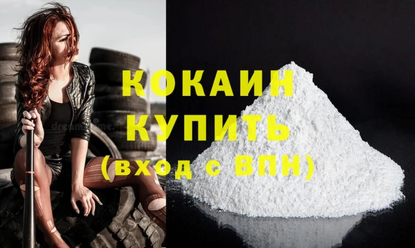 трава Бронницы