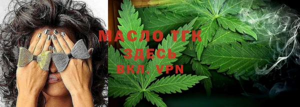 MESCALINE Бугульма