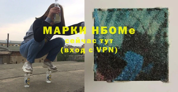 MESCALINE Бугульма