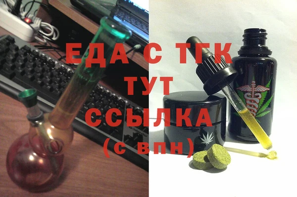 трава Бронницы