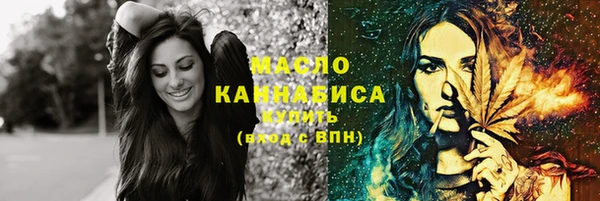 MESCALINE Бугульма