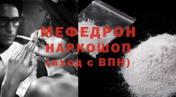 трава Бронницы
