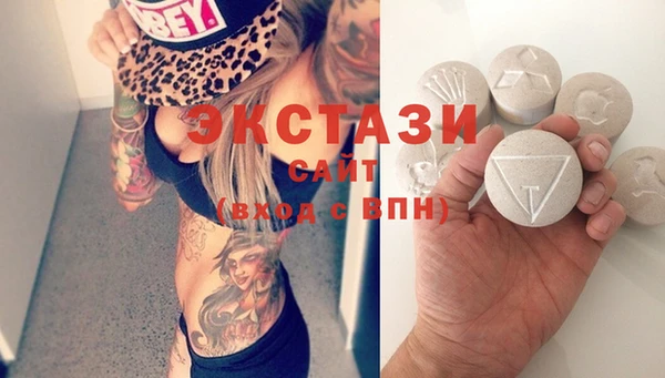 кокс Бородино