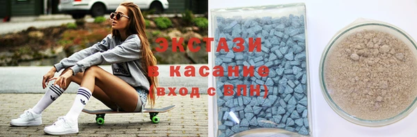 MESCALINE Бугульма