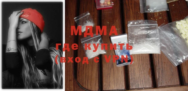 MESCALINE Бугульма