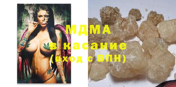 мефедрон мука Семёнов