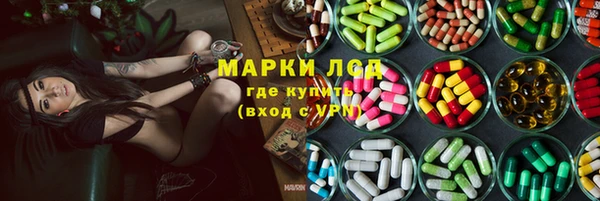 трава Бронницы