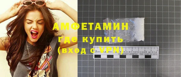 трава Бронницы