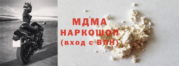 трава Бронницы