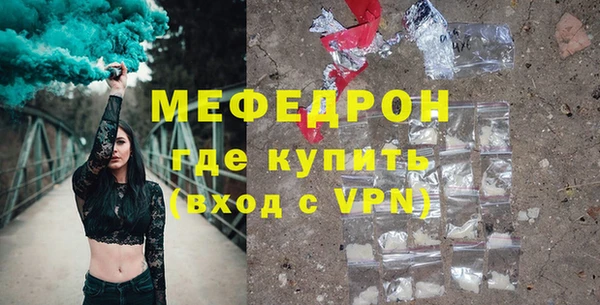 MESCALINE Бугульма