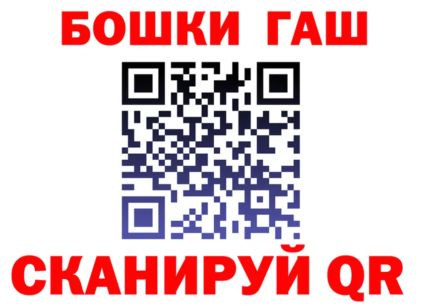 Героин белый как войти площадка hydra Улан-Удэ