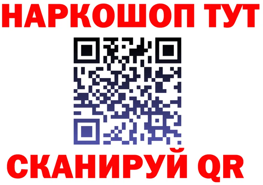 ТГК концентрат ТОР это mega Улан-Удэ