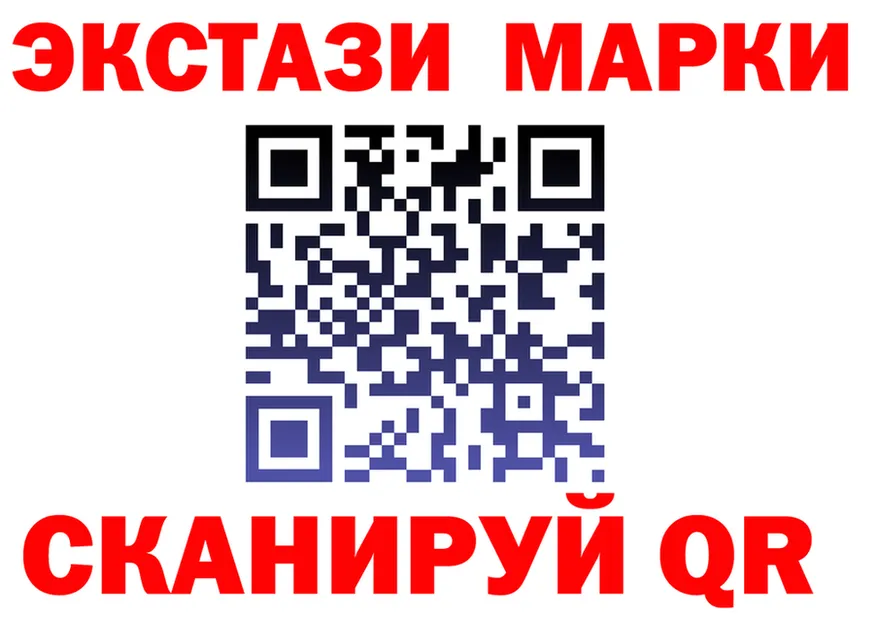 Марки N-bome 1,5мг ССЫЛКА нарко площадка kraken Улан-Удэ