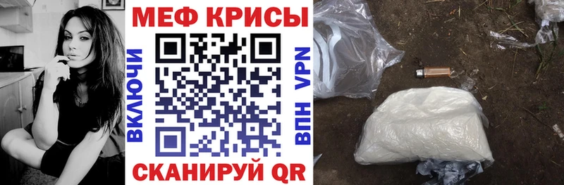 Меф кристаллы Улан-Удэ