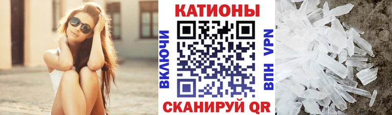 МЕФ кристаллы  купить наркотики сайты  Улан-Удэ 