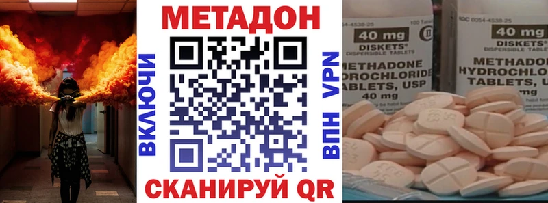 Метадон мёд  сколько стоит  Улан-Удэ 